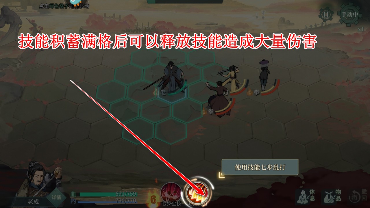 汉家江湖最新版本2025
