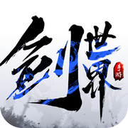 剑世界 1.00.85安卓版