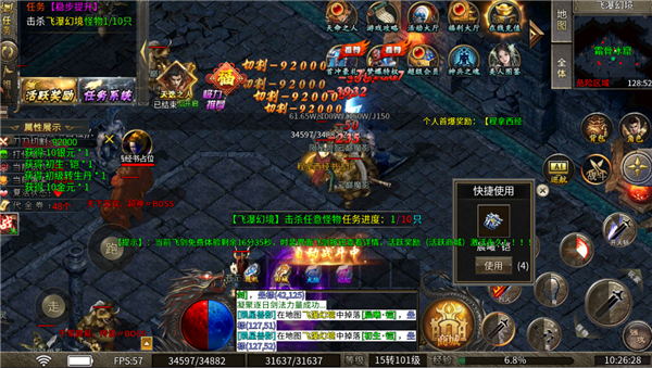 魔灵传说复古打金传奇 2.0安卓版