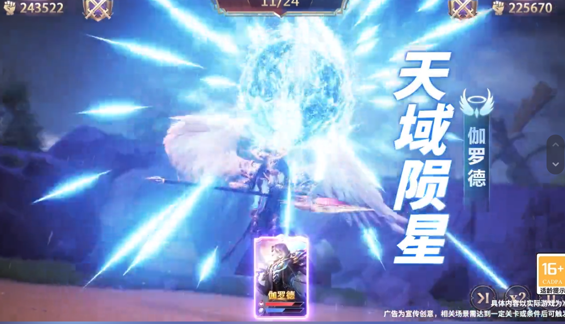 时之轨迹手游官方版 1.0.1安卓版