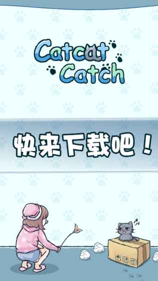 躲猫猫 1.0
