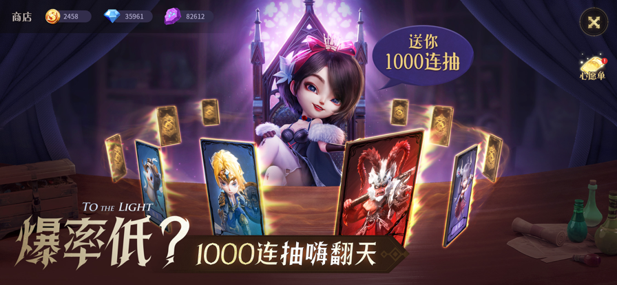 光明冒险 ios版