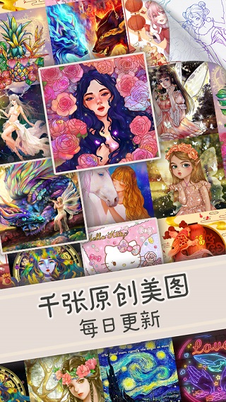 填它数字填色(Paint By Number)
