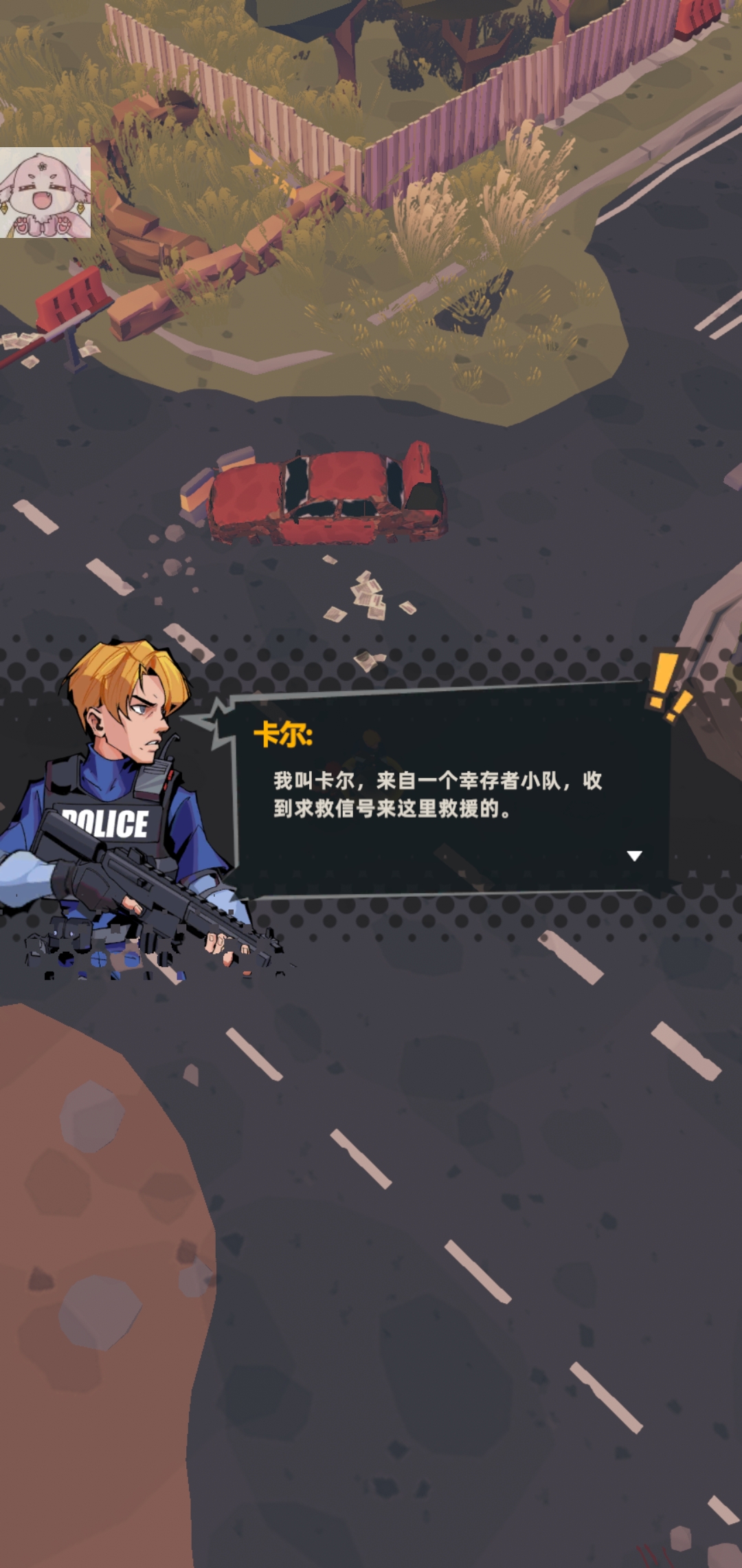 末日生存手游最新版(Doomsday Survival-Zombie Games) 1.5.23021001手机版