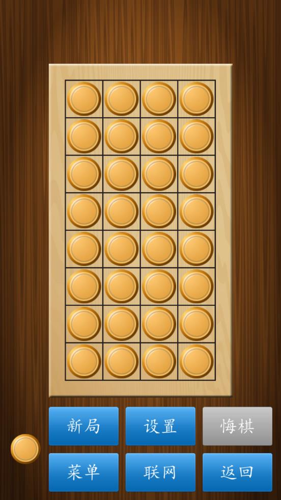 中国象棋比赛版最新版