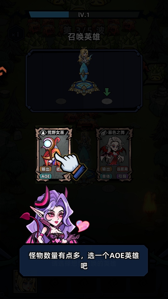 萌萌塔防官方版 1.0.1安卓版