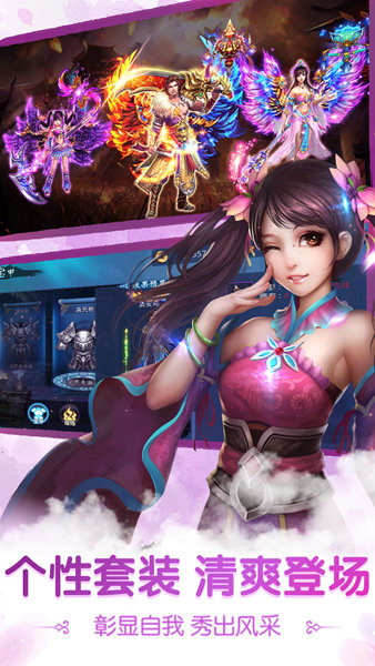 缥缈星辰OL果盘版 1.0.0