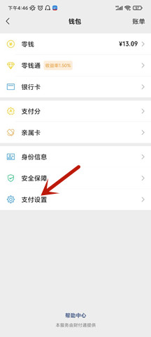 酷我音乐手机版 酷我音乐手机版