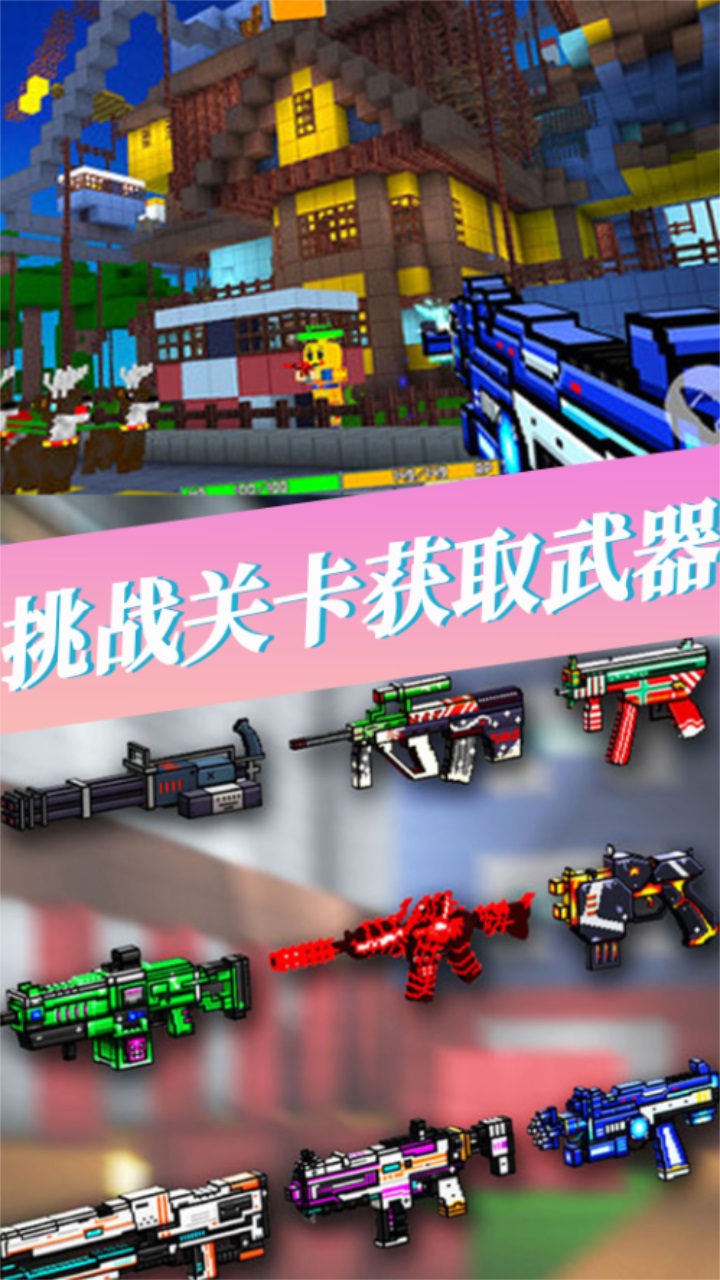 我的王国像素世界中文版 1.0安卓版