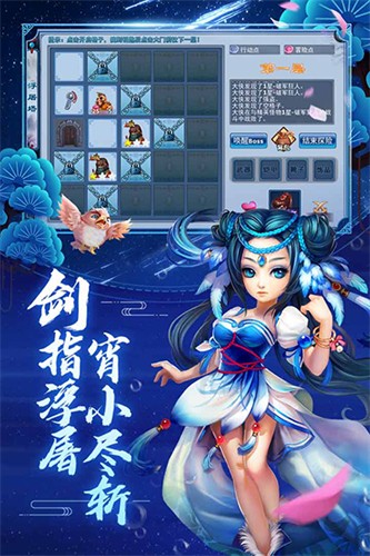 神雕侠侣手游当乐客户端