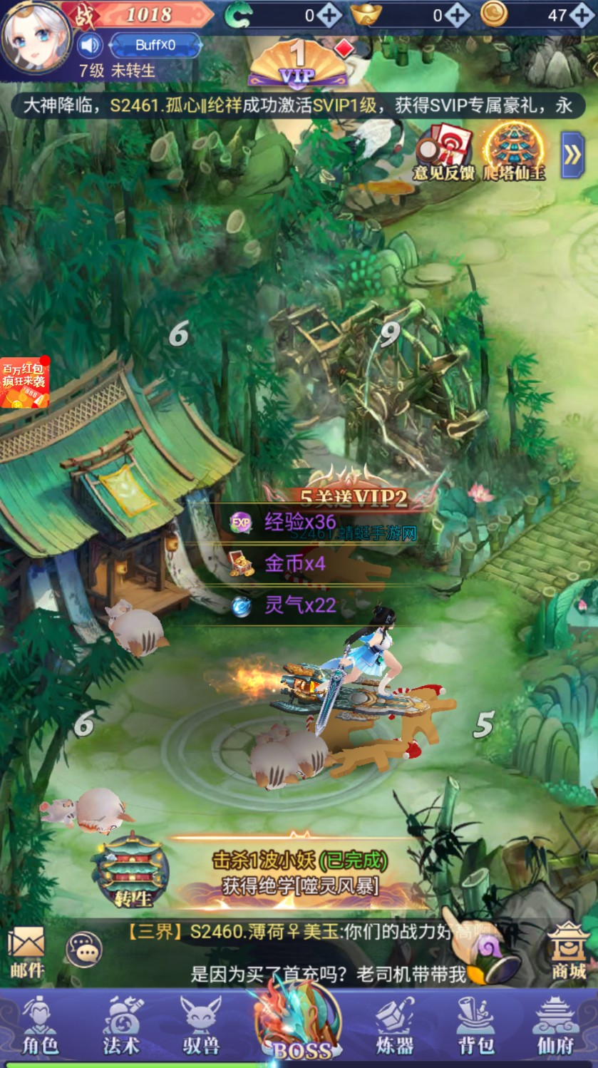 灵剑少年打金版最新版 1.0.0安卓版