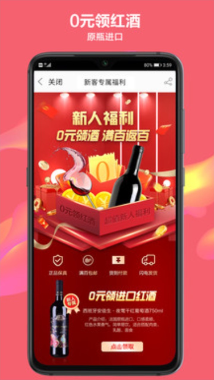贵演优品官方版 1.0.0安卓版
