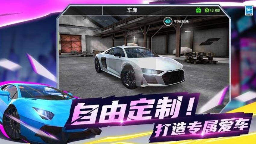 狂野赛车3D 狂野赛车3D