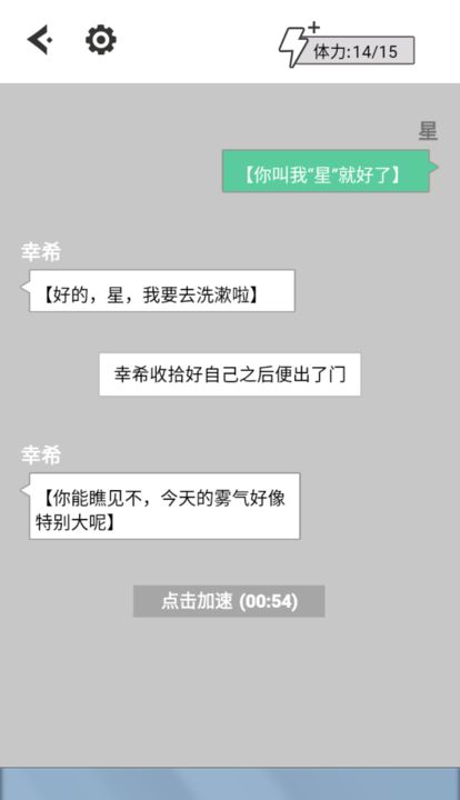 无奈的勇者手游 1.0安卓版