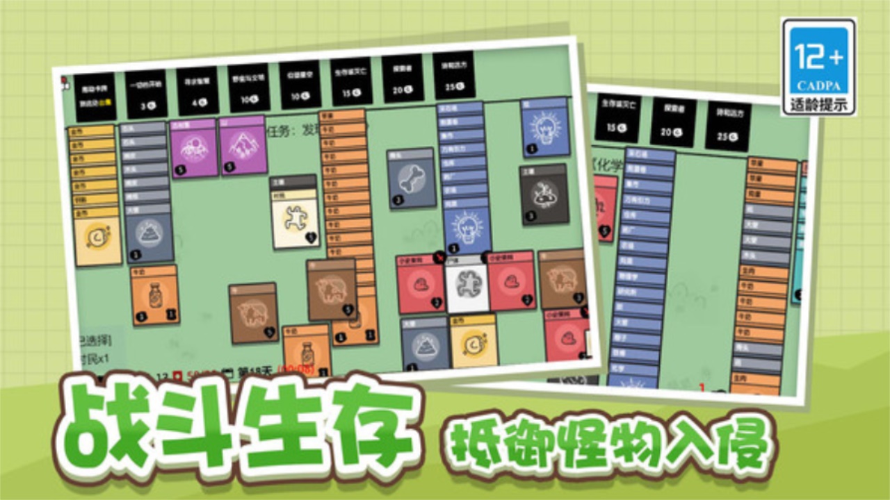 头脑纸牌2048 2.5.0安卓版