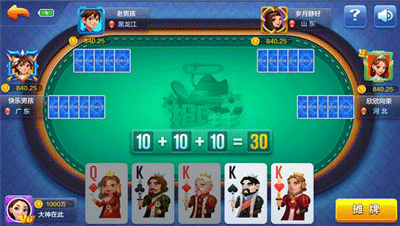 神殿娱乐OL安卓版