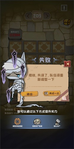 丧尸小镇