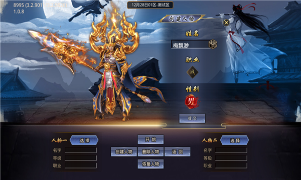 刺刀王牌无限刀手游官方版 4.2.2安卓版
