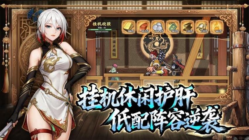 武道风云
