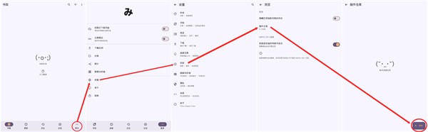 mihon插件仓库