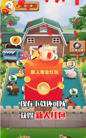 天天养神兽2022 296.121正版
