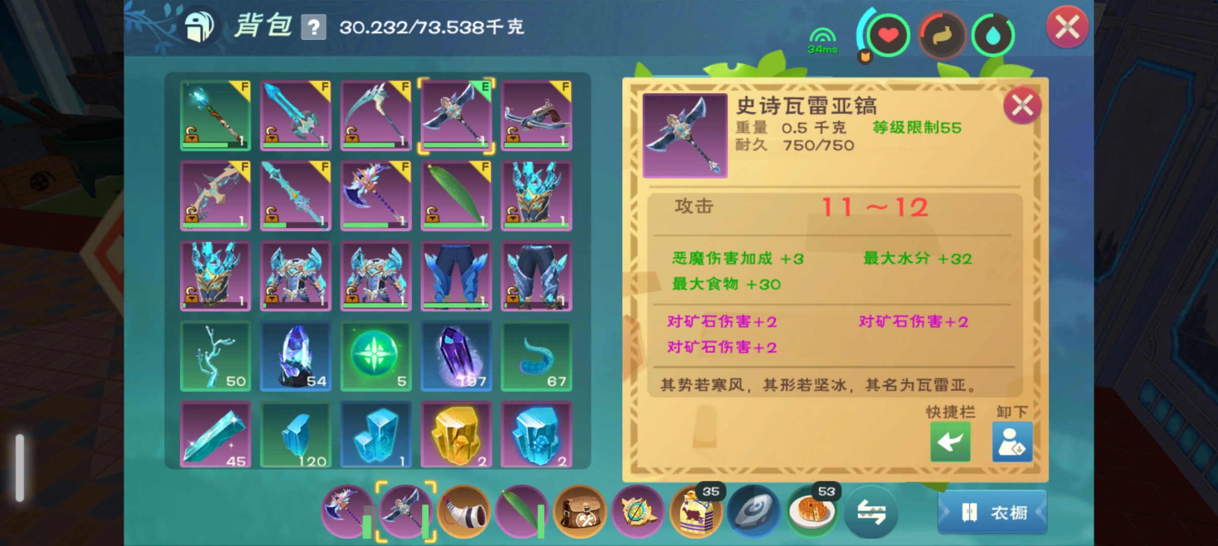 创造与魔法九游官方正版 1.0.0830最新版本