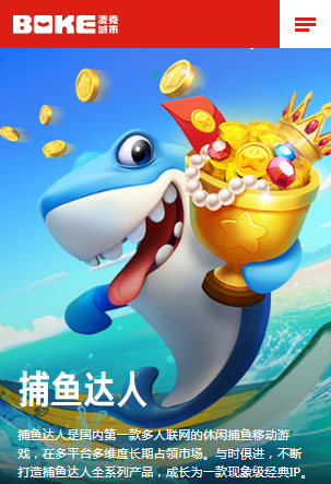 波克城市官方版完整版