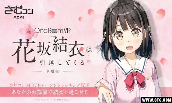 One Room VR(花坂结衣) 1.0中文版