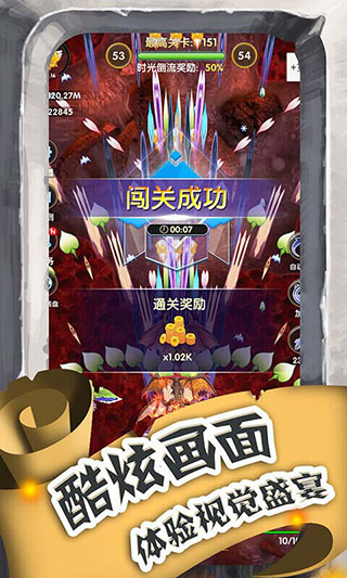 进击的魔龙(Dragon Clash)