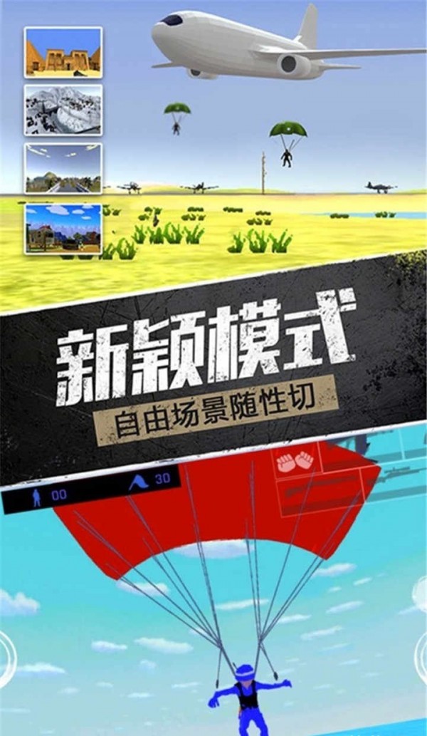 战地使命召唤2