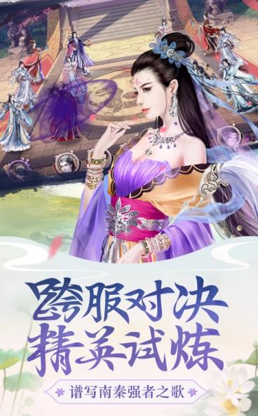 芷萝佳人最新版