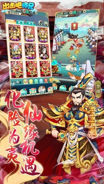 师兄