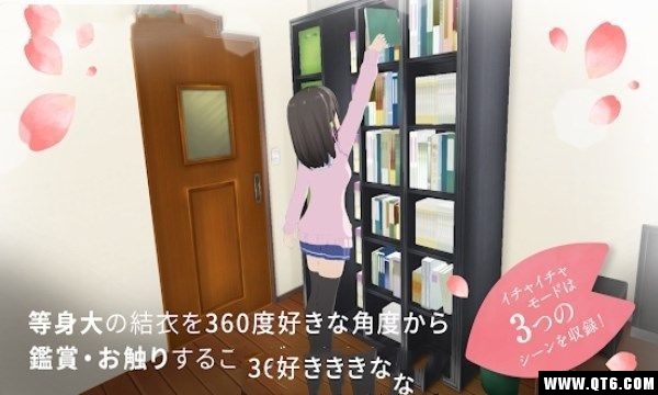 One Room VR(花坂结衣) 1.0中文版