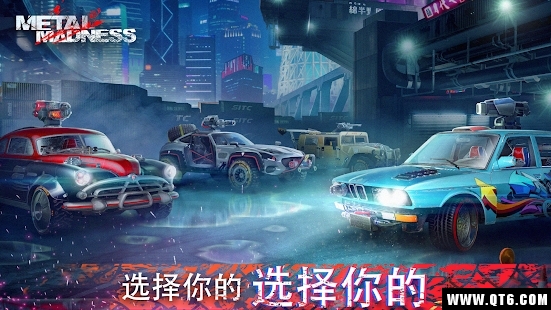 Metal Madness(金属疯狂赛车射手) 0.26官方版