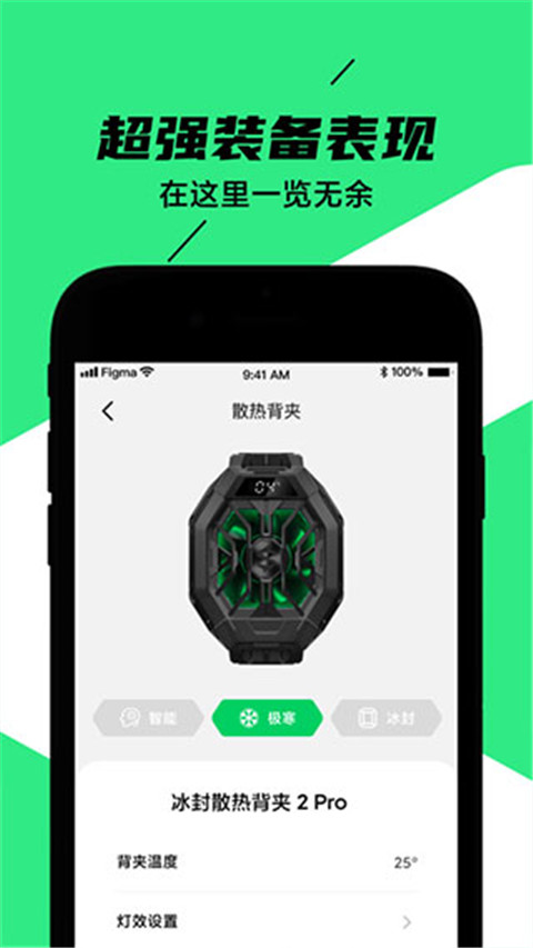 黑鲨装备箱历史版本