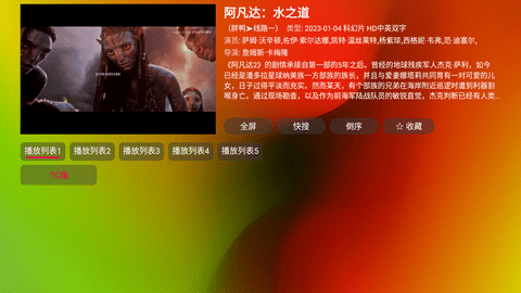 胖鸭TV电视版