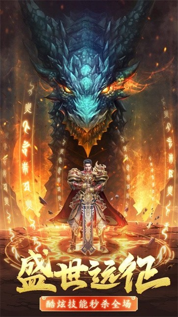 白蛇传奇手机版 7.0001.0001安卓版