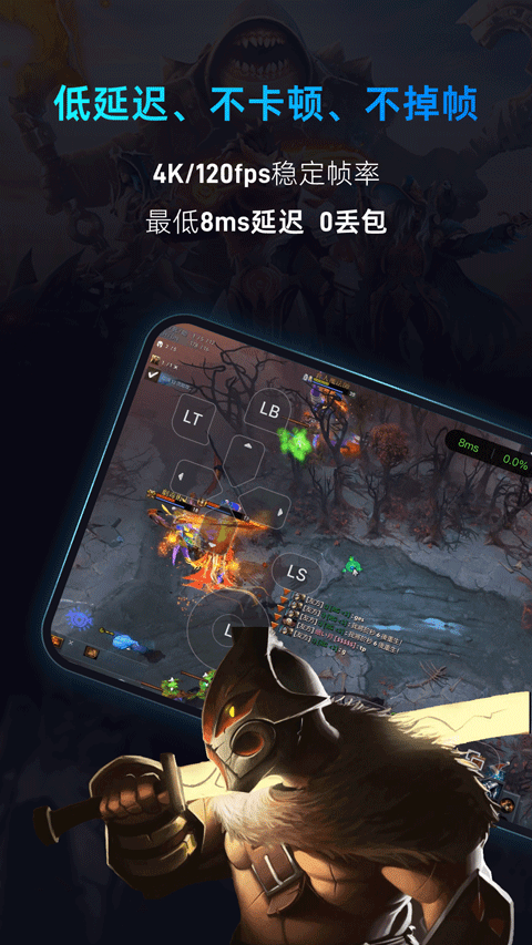 海马云电脑手机版