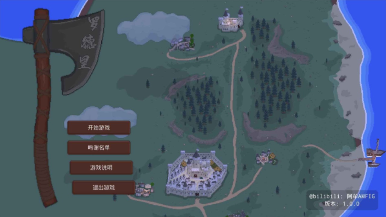 罗德里 1.1.0安卓版