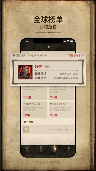 凯恩之角app官方版 1.7.5安卓版