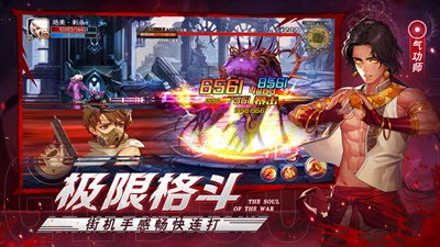 梦回阿拉德手游最新版本 1.0安卓版
