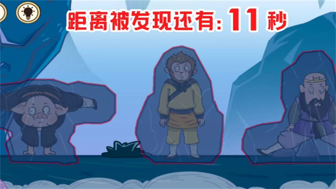 太空伪装者手游官方版 1.0安卓版