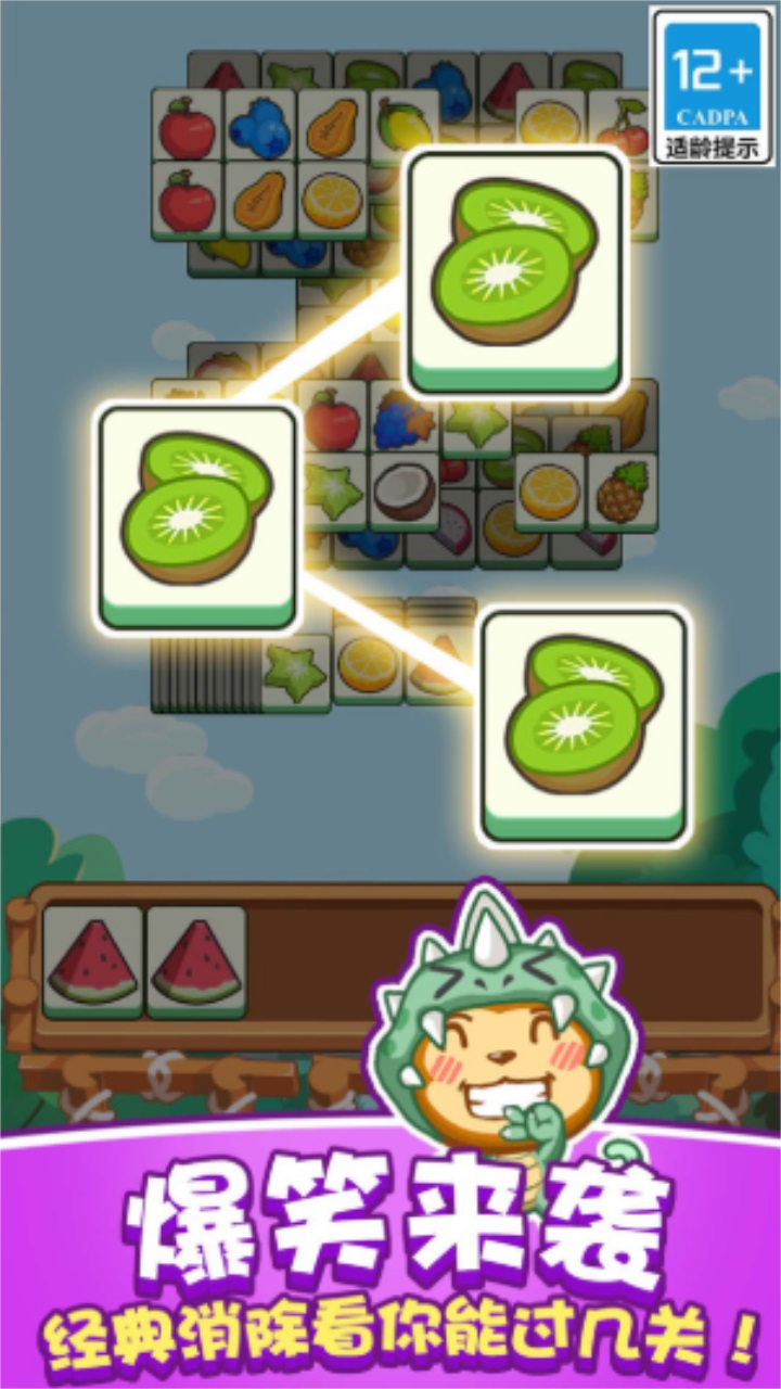 真实猴子模拟器手游 1.2.0安卓版