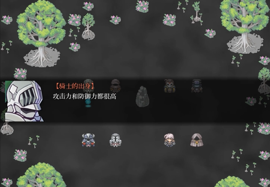 黑暗灵魂2