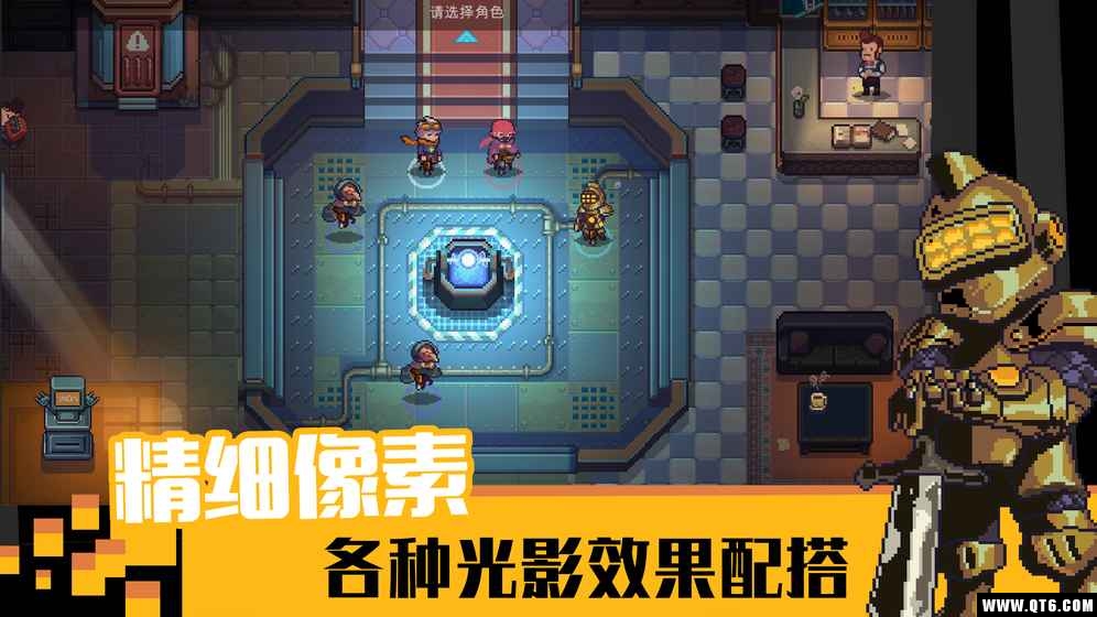 11游侠（像素冒险） 1.06官方版