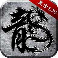 传奇1.76怀旧版客户端 1.6.311安卓版