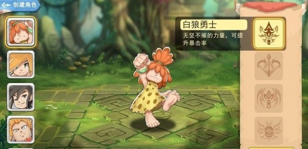 伊甸园集结