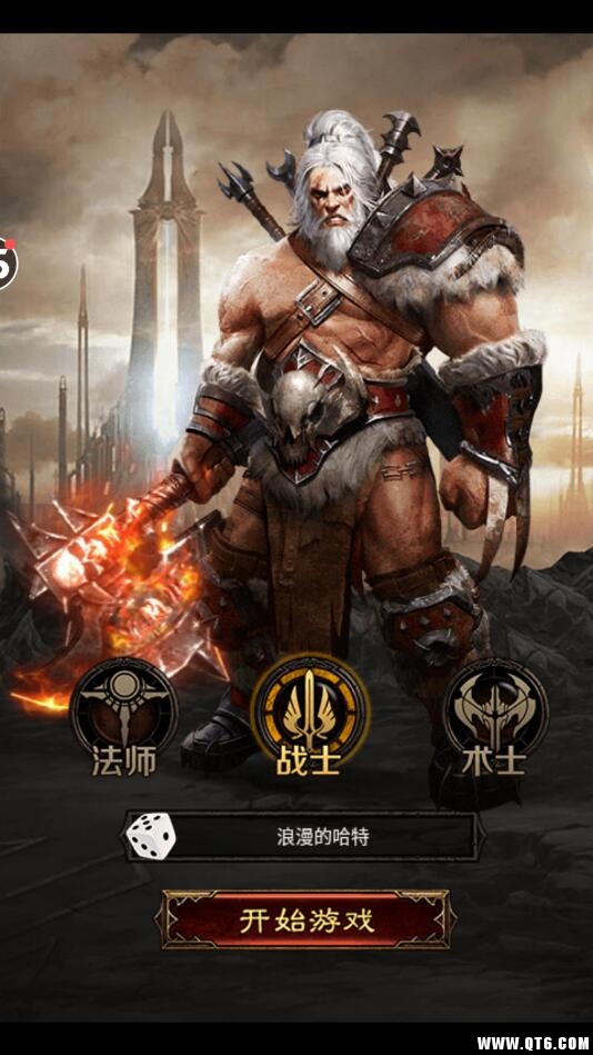 神之翼