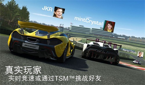 真实赛车3全解锁无限金币