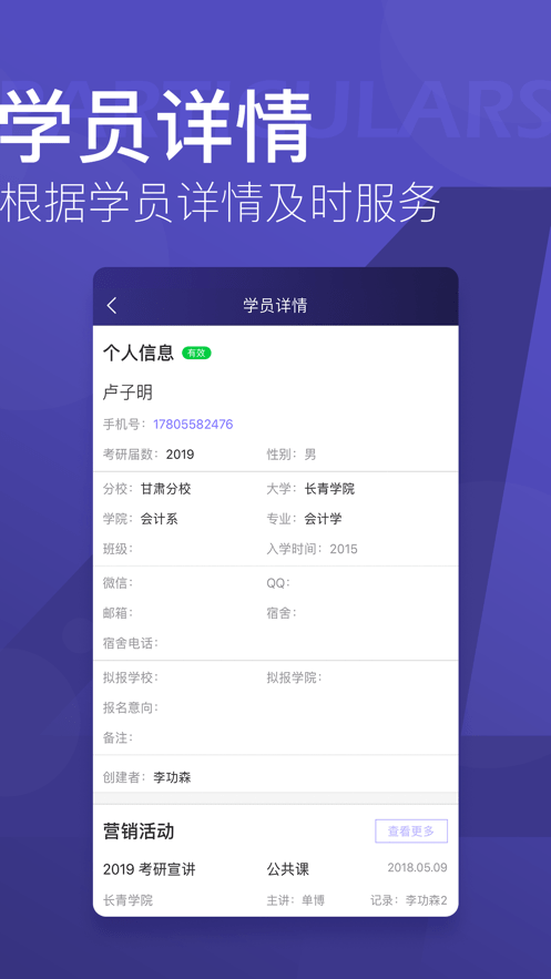 天禄